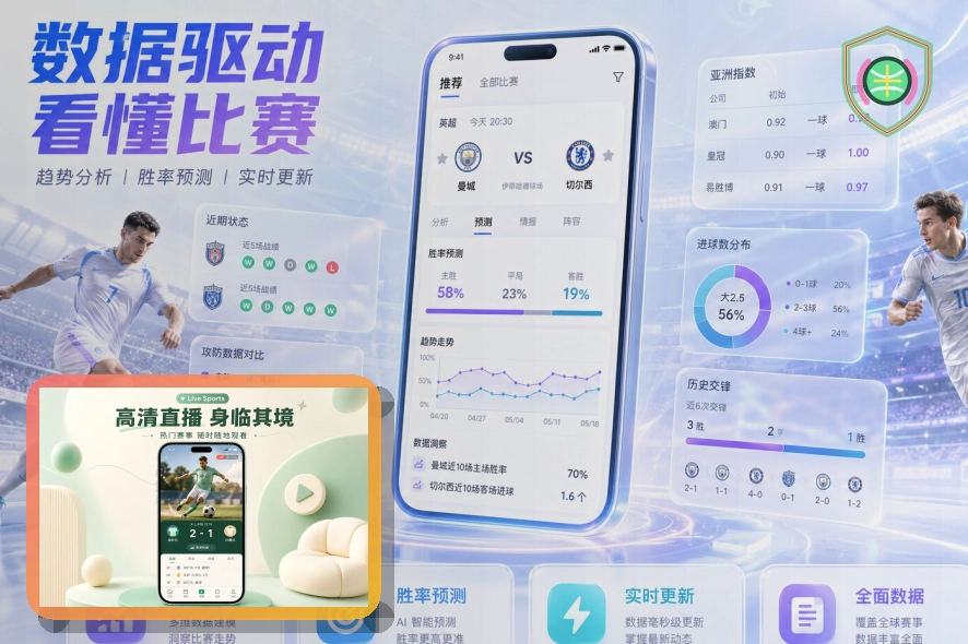 8868体育世界杯赛事观察主视觉